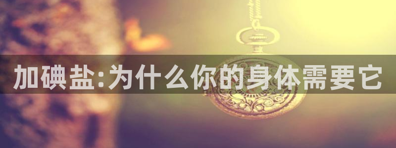 威九国际网站链接怎么打开