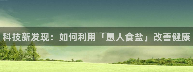 威九国际fX8x
