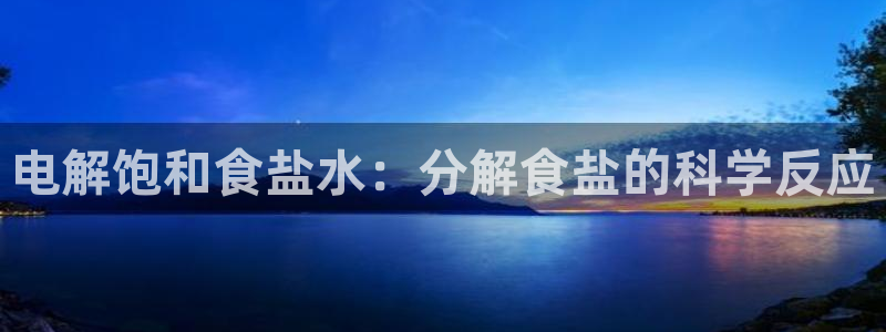 威九国际免费