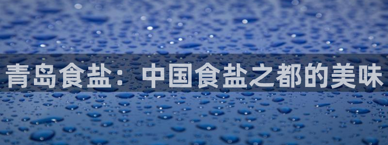 威九国际最近的视频
