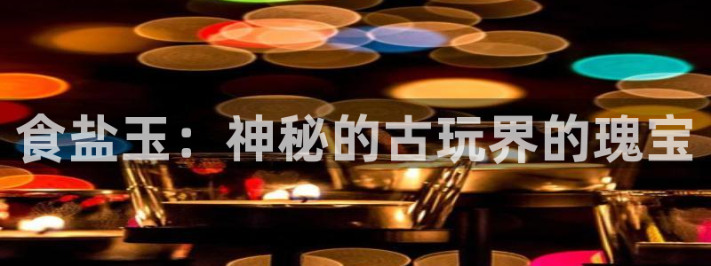 威九国际电视怎么样