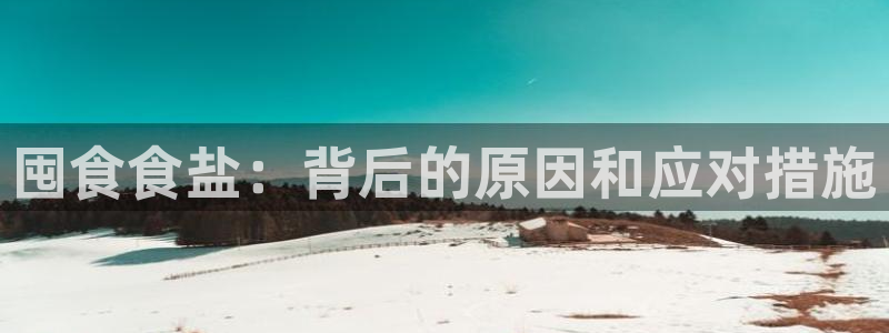威九国际78mann