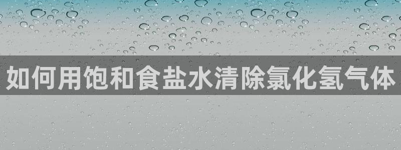 威九国际网站进入产品中心怎么进