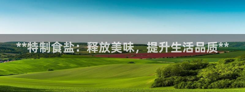 威九国际网站入口地址查询