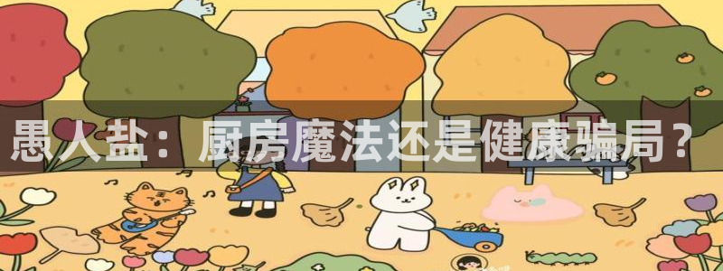 78mapp威九国际免费官方版下载