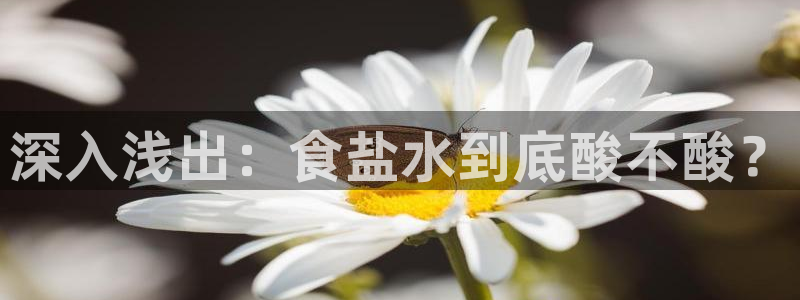 威九国际网站进入产品中心怎么进