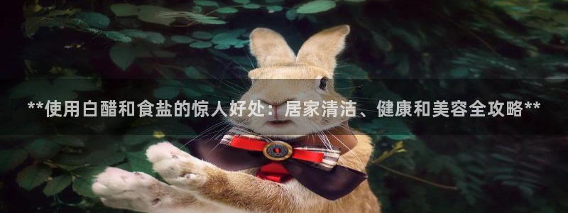 威九国际网站进入客服中心