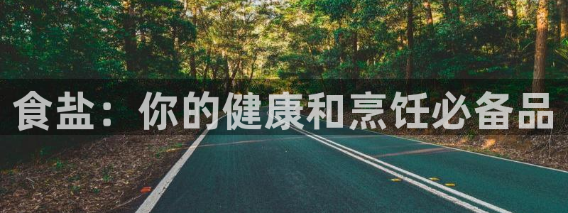威九国际网站链接