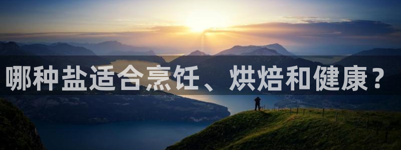 威九国际成长模式怎么样