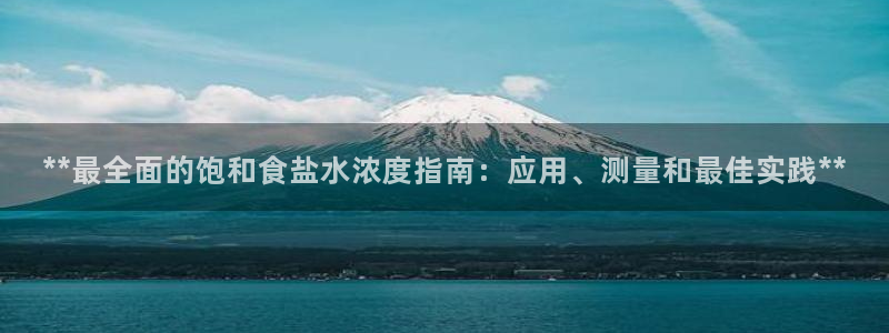 威九国际78mb42