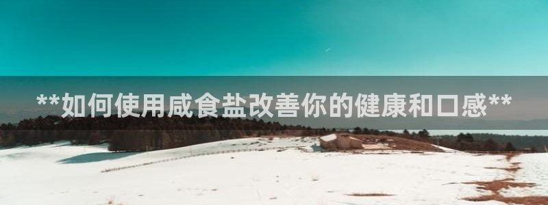 66m威九国际成长模式