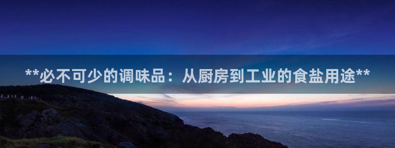 威九国际如何下载