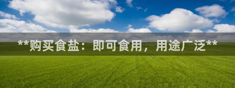 威九国际APP下载