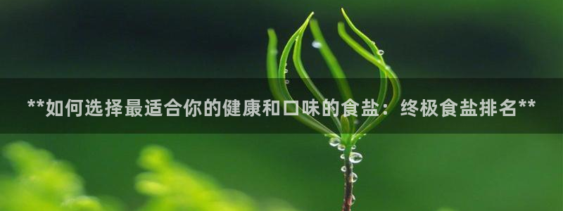 威九国际66m官网版