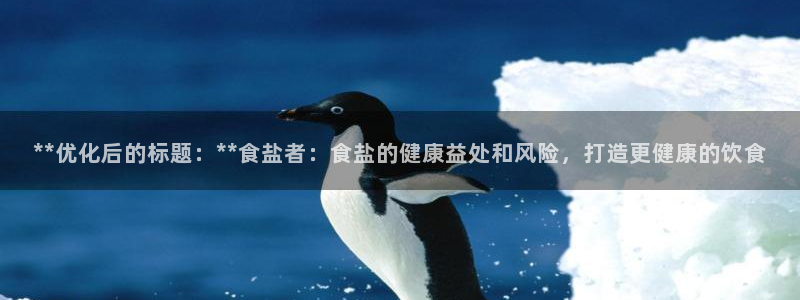 威九国际APP那个地方