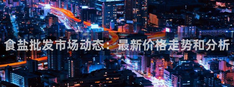 威九国际娜娜