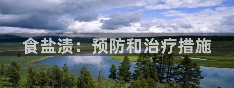 威九国际ft