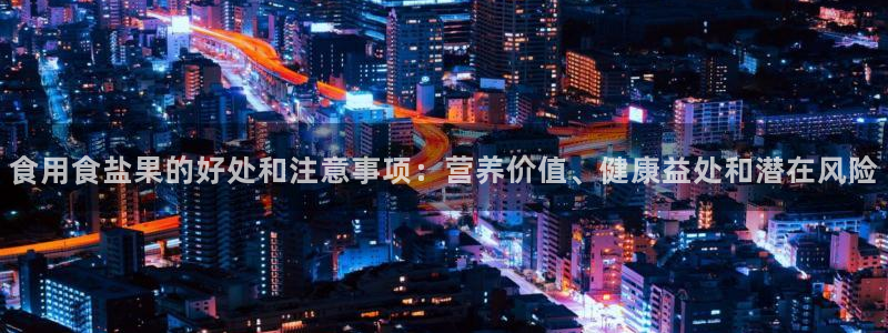 威九国际父亲的友人