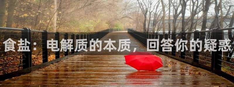 威九国际取款不会被骗吧是真的吗