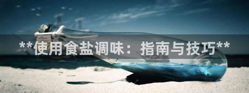 威九国际66m免费下载
