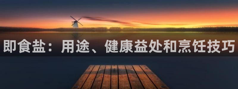威九国际女