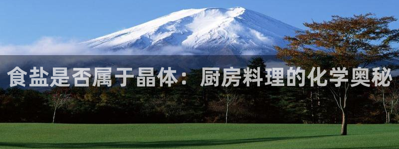 威九国际新