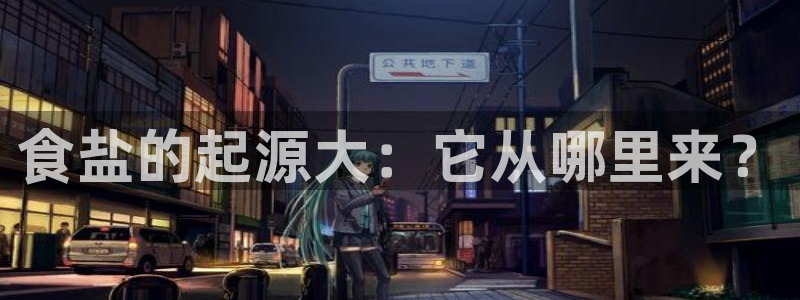 威九国际78cm