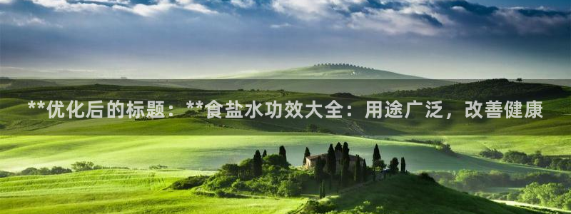 威九国际网站游戏