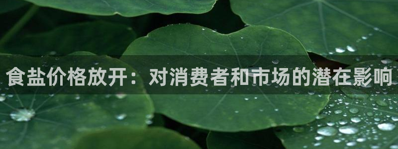 威九国际女神