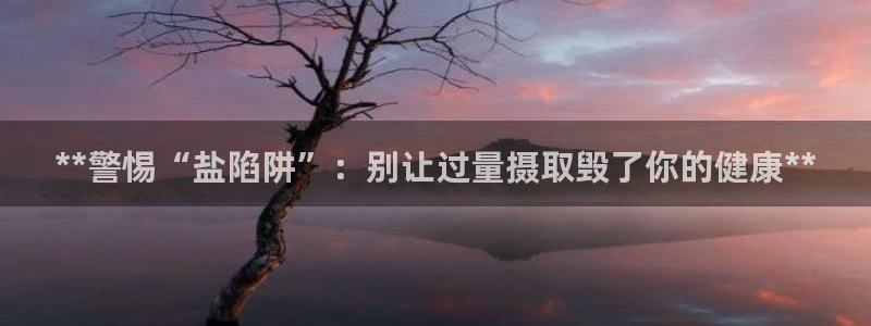威九国际精选酒店地址