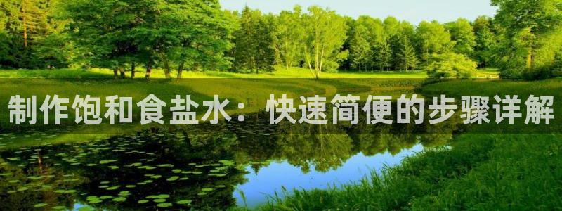 威九国际入囗