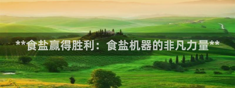 威九国际官方网站最新版本更新内容介绍