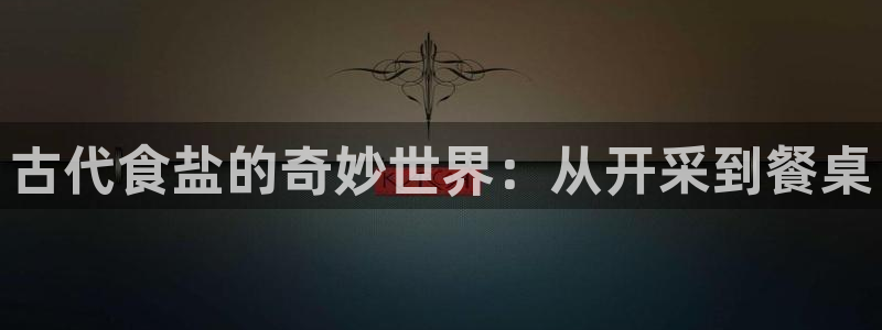威九国际海域