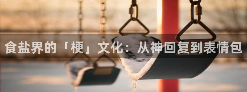 78mapp威九国际