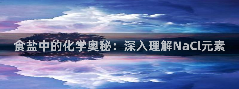 威九国际网站入口官网首页下载