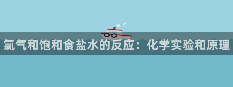 威九国际风情万种