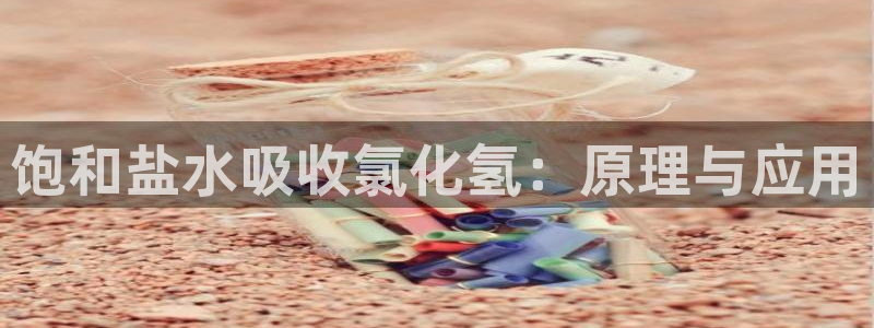 威九国际官方下载