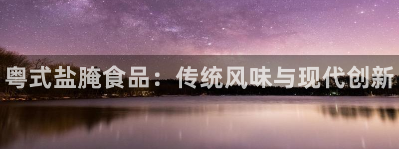 威九国际电视怎么样