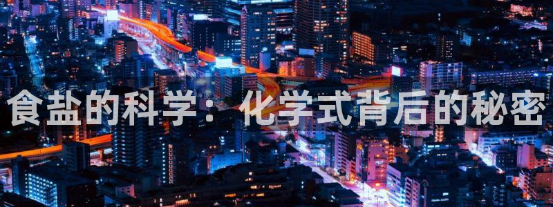 威九国际官方入口官网