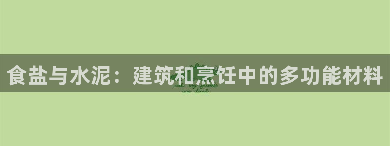威九国际78m