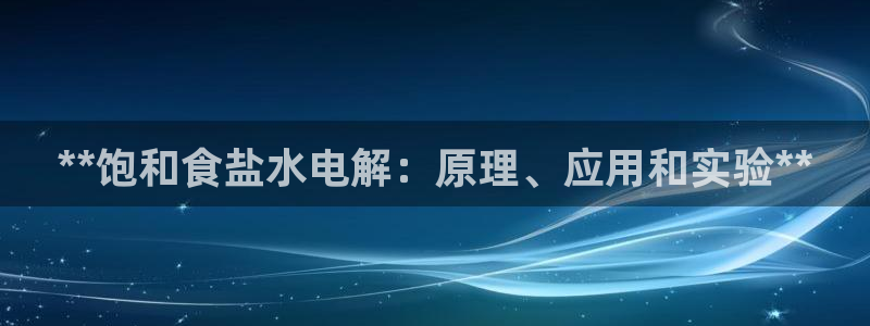 威九国际如何下载