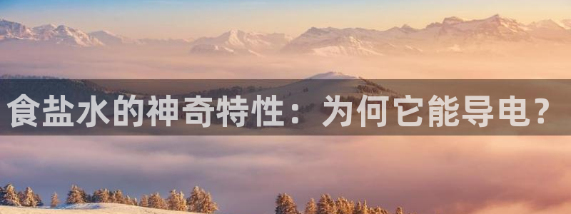 威九国际78mob官网版