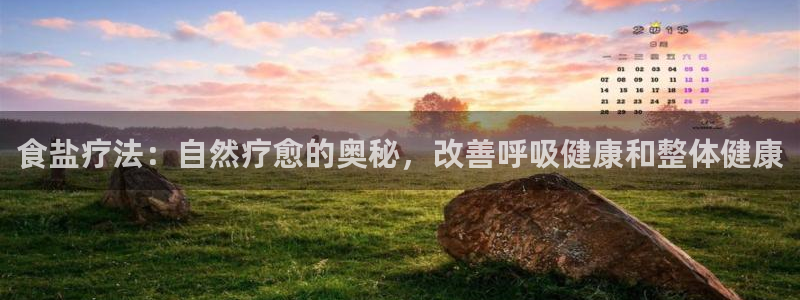 威九国际免费进入