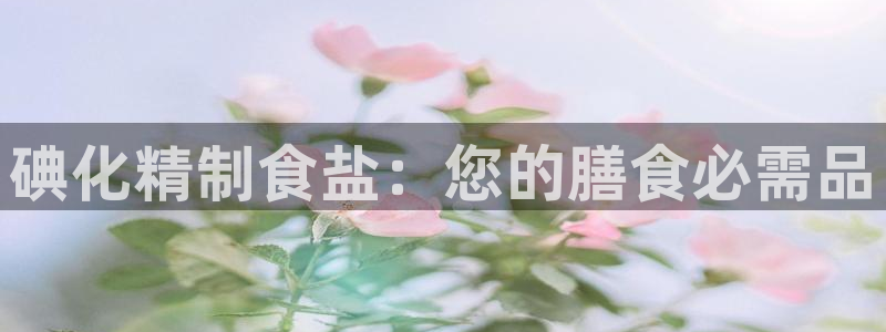 威九国际官方入口