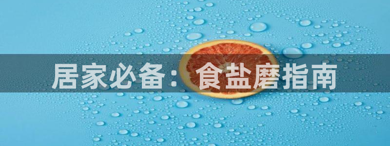威九国际精选酒店电话