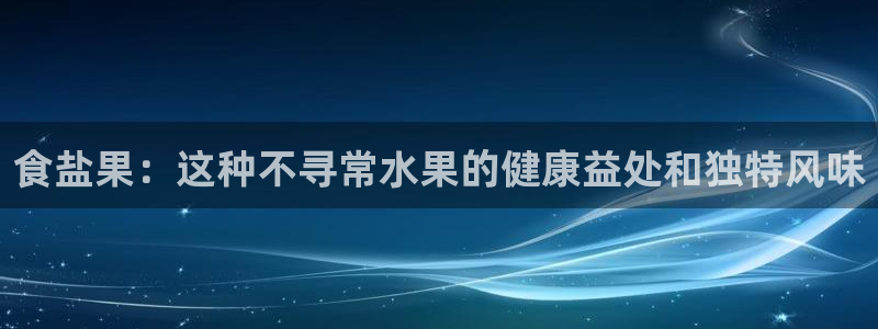 威九国际APP入口
