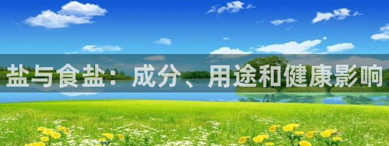 威九国际app网站安全吗