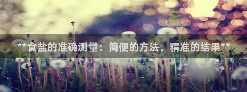 威九国际女主名字