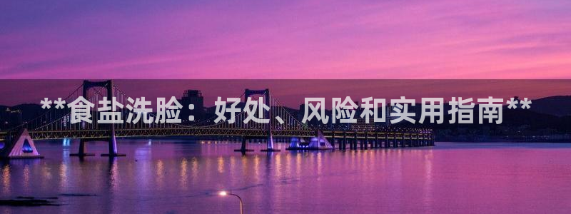 威九国际精选酒店地址