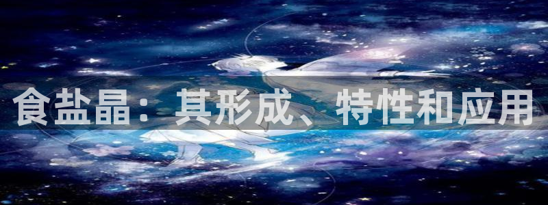 威九国际天美